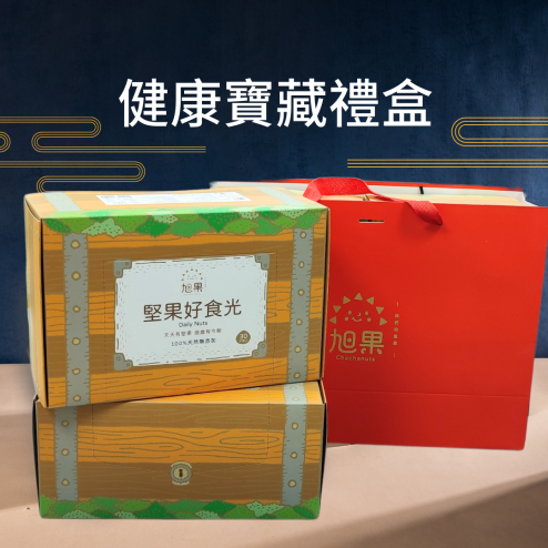 旭果_每日健康堅果禮盒2024new year-giftbox-1